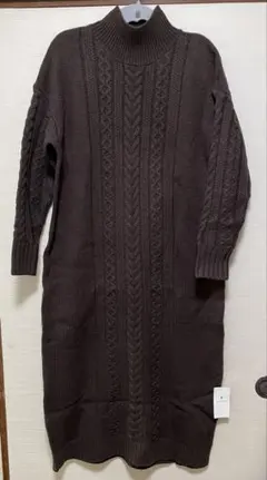 新品未使用　⭐︎ユナイテッドアローズグリーンレーベル　ケーブルニットワンピース　茶