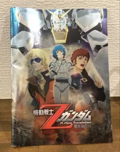 機動戦士Zガンダム　ポスター3点まとめ売り ゲーム販促ポスター 機動戦士Zガンダム ポスター3点まとめ売り ゲーム販促ポスター