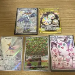 ゆ*け様 ポケモンカードセット