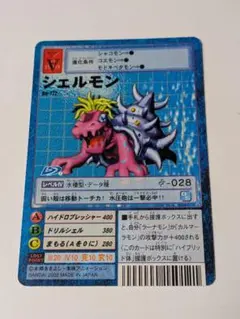 デジモンカードゲーム シェルモン Bo-772