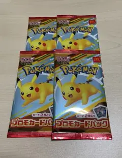 新品未開封ポケモンカード プロモカードマクドナルド　４パックセットハッピーセット