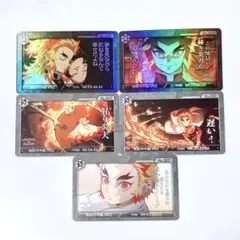 鬼滅の刃 ダイニング お楽しみ 쿠지 カードパック R N 렌고쿠 쿄쥬로 竈門炭治郎