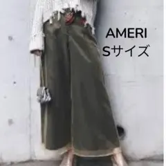 Ameri VINTAGE アメリ ヴィンテージ シアー重ねパンツ　S