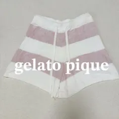 GELATO PIQUE 白とピンク ボーダーショートパンツ