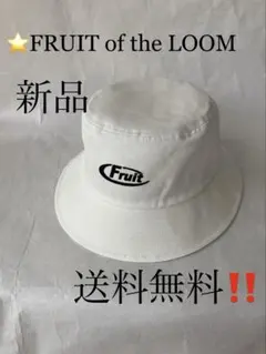 新品送料込、アメリカブランドFRUIT of the LOOM バケットハット
