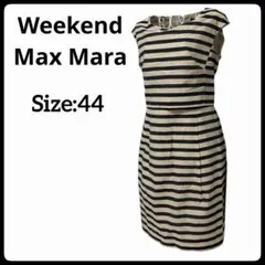マックスマーラWEEKEND ロングワンピース フレア リボン Aライン