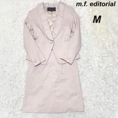 【美品】m.f.editorial セットアップ ジャケット&スカート