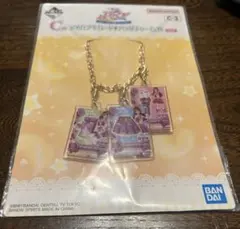 アイカツ　一番くじ　C賞　紫吹蘭