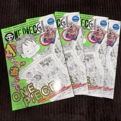 ワンピース マガジン20号 ガイドブック 4冊セットすべてプロモ付き