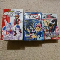 遊☆戯☆王 GX/R/5D's まとめ売り！集英社 少年ジャンプ 高橋和希