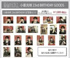 ぽん様 リクエスト 2点 まとめ商品