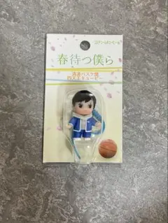 春待つ僕ら キューピー