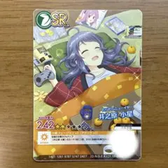 2025年最新】オンゲキ 小星の人気アイテム - メルカリ