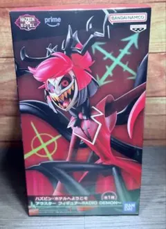 【匿名配送】ハズビン・ホテルへようこそアラスター フィギュア ADIODEMON