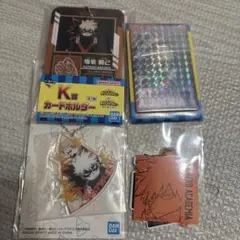 一番くじ　ヒロアカ　爆豪勝己　IJKL賞　4点セット