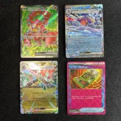 ポケカ　バトルパートナーズ ＆ テラスタルフェスex 4種セット