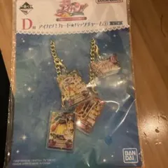 アイカツ 一番くじ D賞バッグチャーム①3個セット - メルカリ