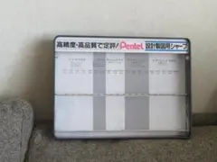 ぺんてる☆Pentel☆非売品☆什器☆業務用☆設計製図用シャープ☆レア