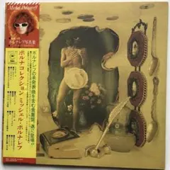 ミツシエル・ポルナレス・ポップス・ヴォーカル・ポートレート付・帯付・LPレコード