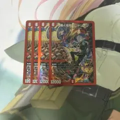 轟く侵略 レッドゾーン にじさんじ 葛葉 4枚