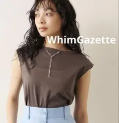 ひかり様 リクエスト 2点 まとめ商品