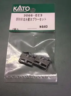 Item thumbnail for item 6f61f6bc-8f50-4f6a-b667-2067d24b3efd