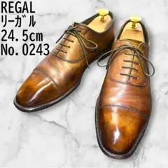 REGAL リーガル 24.5cm ビジネスシューズ 革靴 ストレートチップのサムネイル