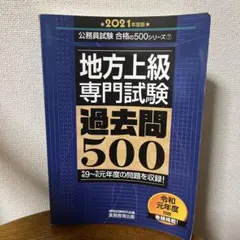 Item thumbnail for item 1caf4952-8856-43c5-8441-8c64e9c176c7