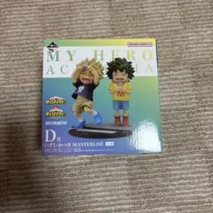 ヒロアカ　1番くじ　いずく•かつき