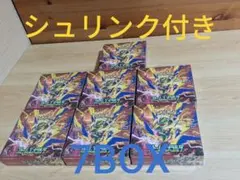 ポケモンカードゲーム ストームエメラルダ 7BOX ポケカ