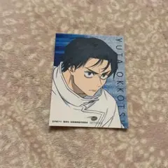 Item thumbnail for item 6f047b87-18b5-4780-b047-5b610df28431