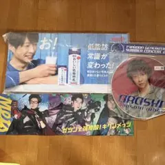 嵐 大野智　相葉雅紀 松本潤ポスター うちわ　ステッカー　販促グッズ