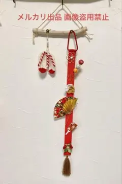 64. 迎春〜つるし飾り　和の流木ガーランド　タテ型 3点セット　ひな祭り