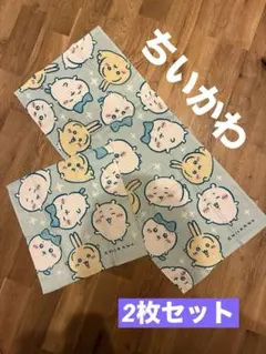 ちいかわ　しまむら　タオルセット　大小2枚