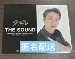 Stray Kids The Sound 会場購入特典 トレカ バンチャン