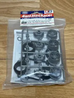 Tamiya FF03 54398 ギヤデフ専用ギヤボックス - メルカリ
