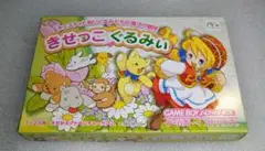 きせっこぐるみぃ チェスティとぬいぐるみたちの魔法の冒険 GBA)きせっこぐるみぃ チェスティとぬいぐるみたちの魔法の冒険