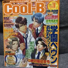 B's―LOG 2004 July - メルカリ