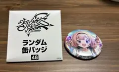 【にじさんじ】 周央サンゴ にじフェス2026 キービジュアル ランダム缶バッジ