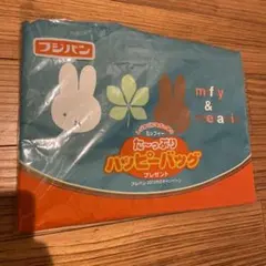 フジパン　ミッフィー エコバッグ たっぷりハッピーバッグ　　お買い物バッグのサムネイル