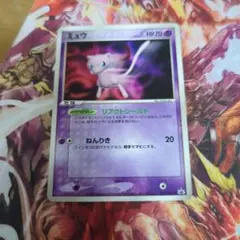 ポケモンカード 091/PCG-P ミュウ 2005