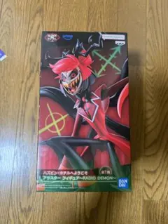 ハズビンホテルへようこそ アラスター フィギュア 〜RADIO DEMON〜