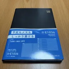 マーガレット様 リクエスト 2点 まとめ商品 - メルカリ