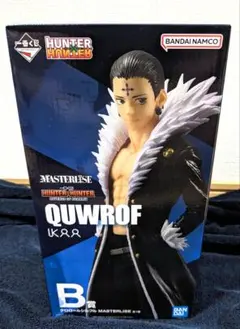 一番くじ HUNTER×HUNTER B賞 クロロ