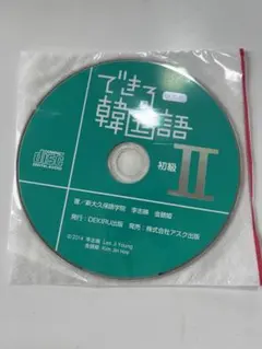 Item thumbnail for item 572bb833-2426-41fd-a4fb-510d20ef575b