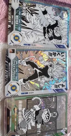 ドラゴンボールカード 3枚セット