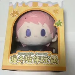 2026年最新】暖冬 あんスタの人気アイテム - メルカリ