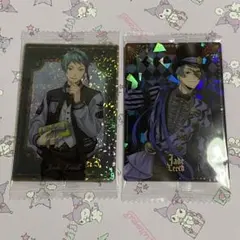 ツイステ ジェイド 2枚セット