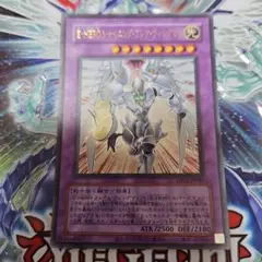 シャイニングフレアウィングマン