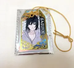 NARUTO アクリルお守り うちはサスケ サスケ